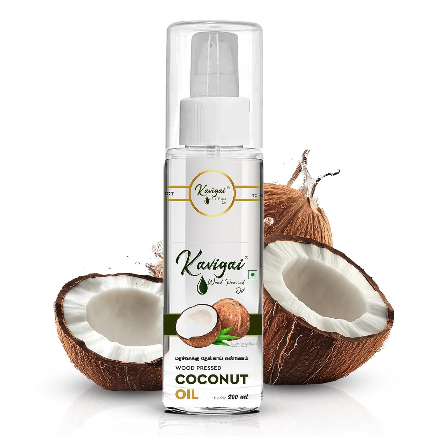 கவிகை தேங்காய் மரச்செக்கு எண்ணெய் - 200 ml