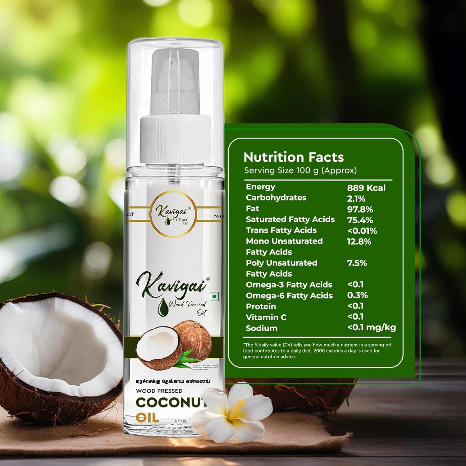கவிகை தேங்காய் மரச்செக்கு எண்ணெய் - 200 ml - Image 2