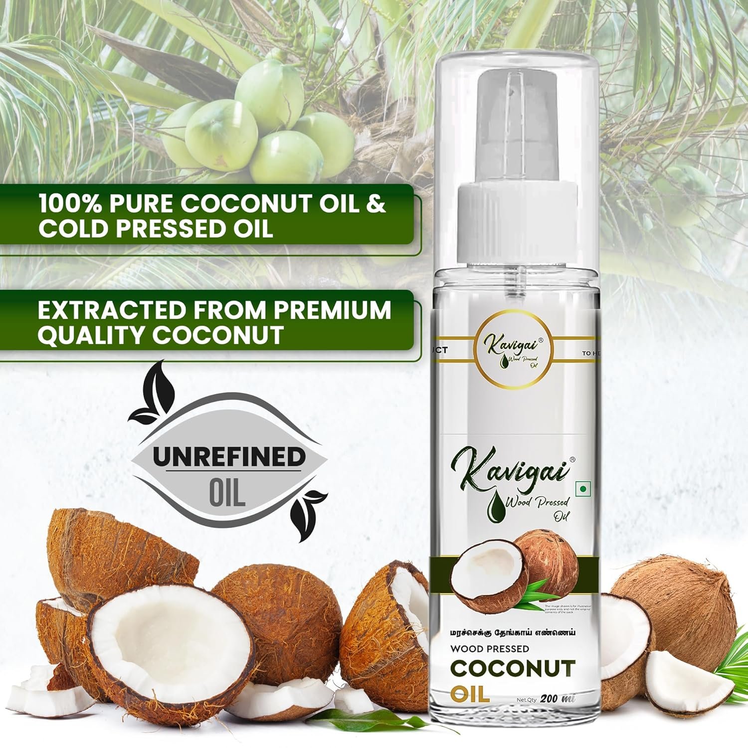 கவிகை தேங்காய் மரச்செக்கு எண்ணெய் - 200 ml - Image 9