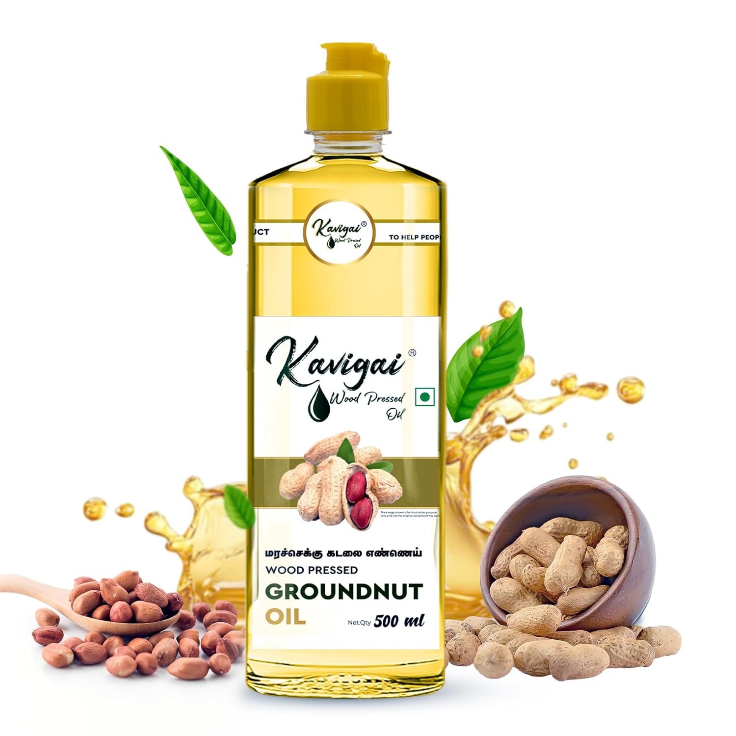 கவிகை மரச்செக்கு கடலை எண்ணெய் - 500 ml