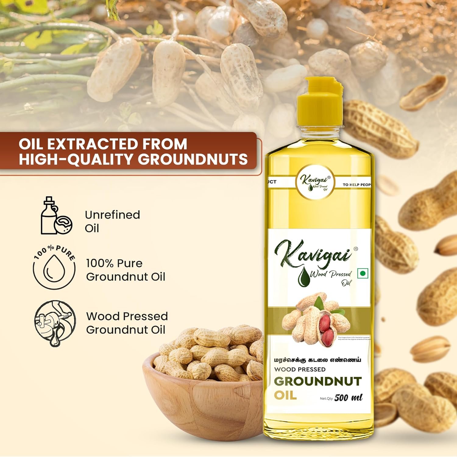 கவிகை மரச்செக்கு கடலை எண்ணெய் - 500 ml - Image 5