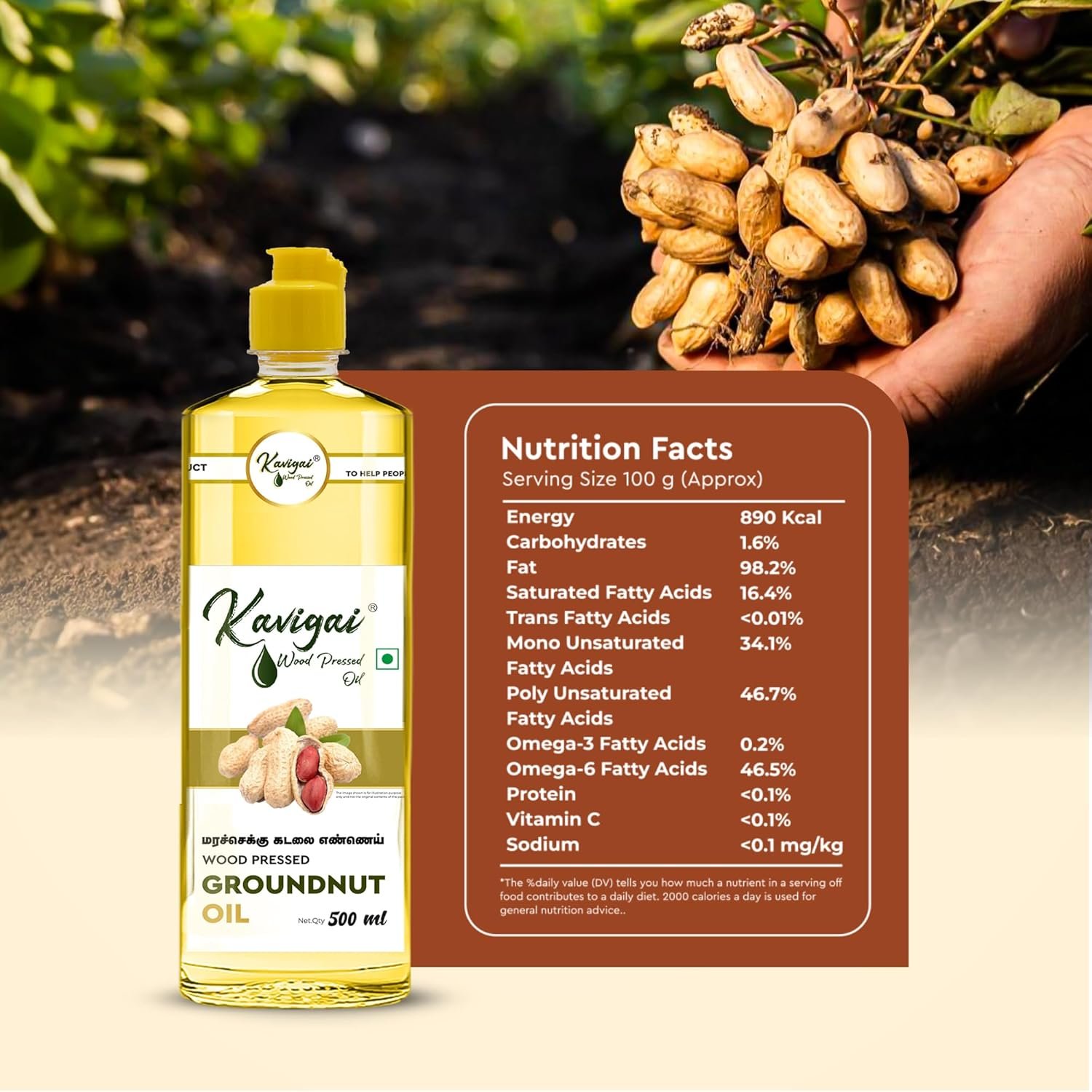 கவிகை மரச்செக்கு கடலை எண்ணெய் - 500 ml - Image 7